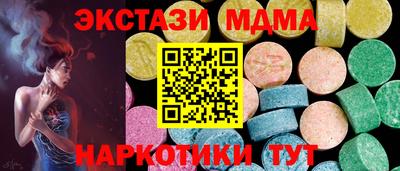 COCAINE Партизанск