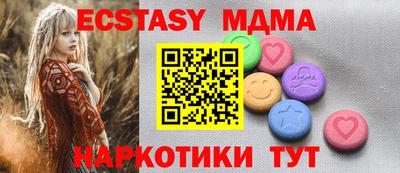 COCAINE Партизанск