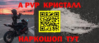 каннабис Пенза