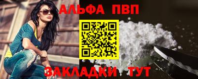 каннабис Пенза