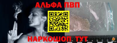 COCAINE Партизанск