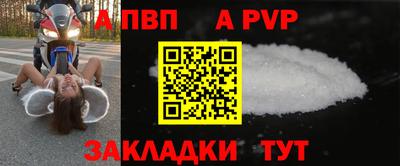 каннабис Пенза