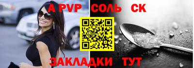 COCAINE Партизанск