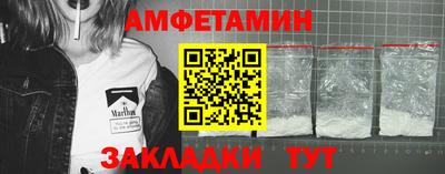 каннабис Пенза