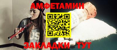 COCAINE Партизанск