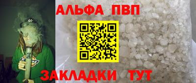 COCAINE Партизанск