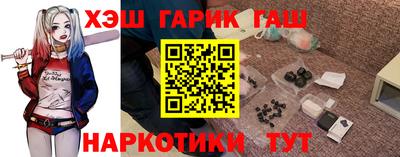 COCAINE Партизанск