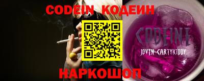 каннабис Пенза