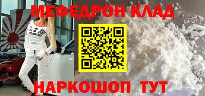 каннабис Пенза
