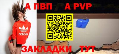 каннабис Пенза