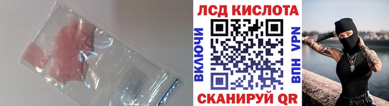 LSD-25 экстази кислота как найти Улан-Удэ