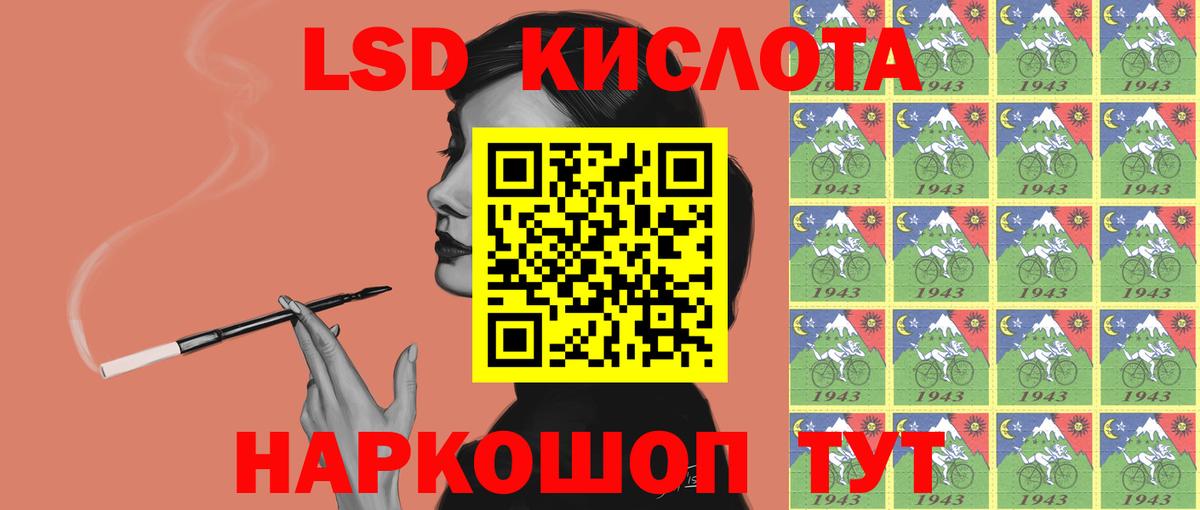 ЛСД экстази ecstasy  Вход с VPN  ЛСД экстази  Улан-Удэ  ЛСД экстази ecstasy 