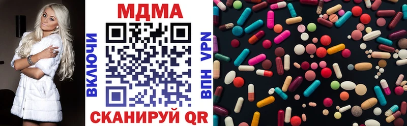 что такое   Улан-Удэ  МДМА молли 