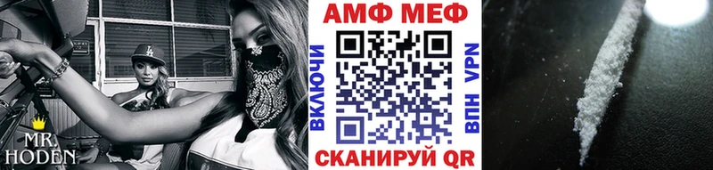 МЕТАМФЕТАМИН винт Улан-Удэ