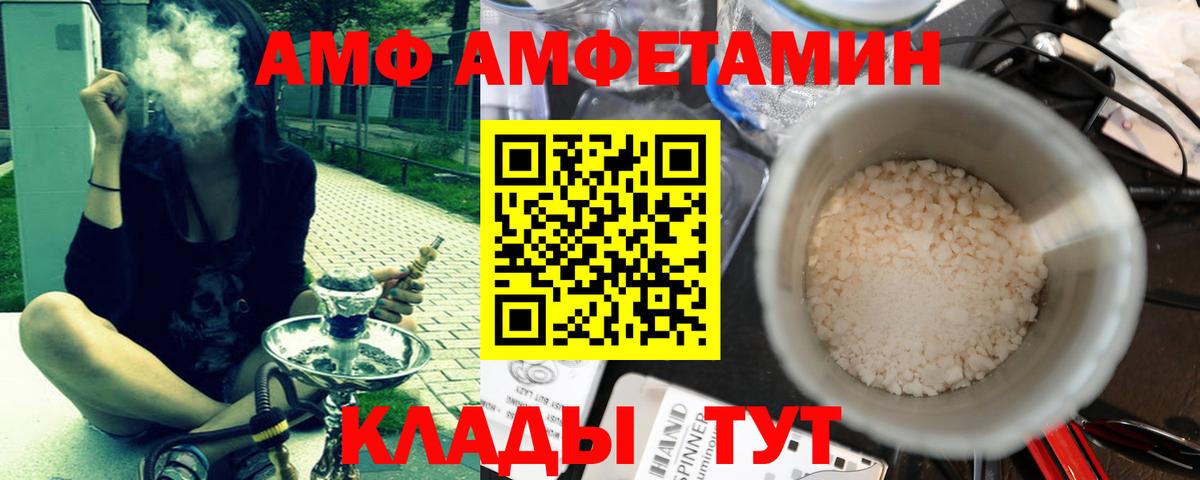 Первитин витя Улан-Удэ