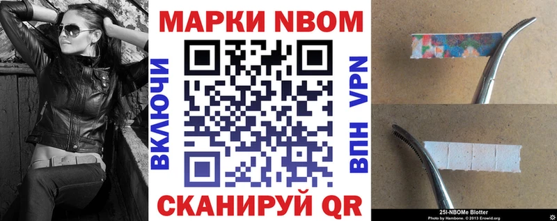закладки  Улан-Удэ  это клад  Наркотические марки 1500мкг 