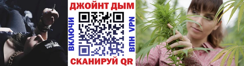 Марихуана гибрид  Улан-Удэ 