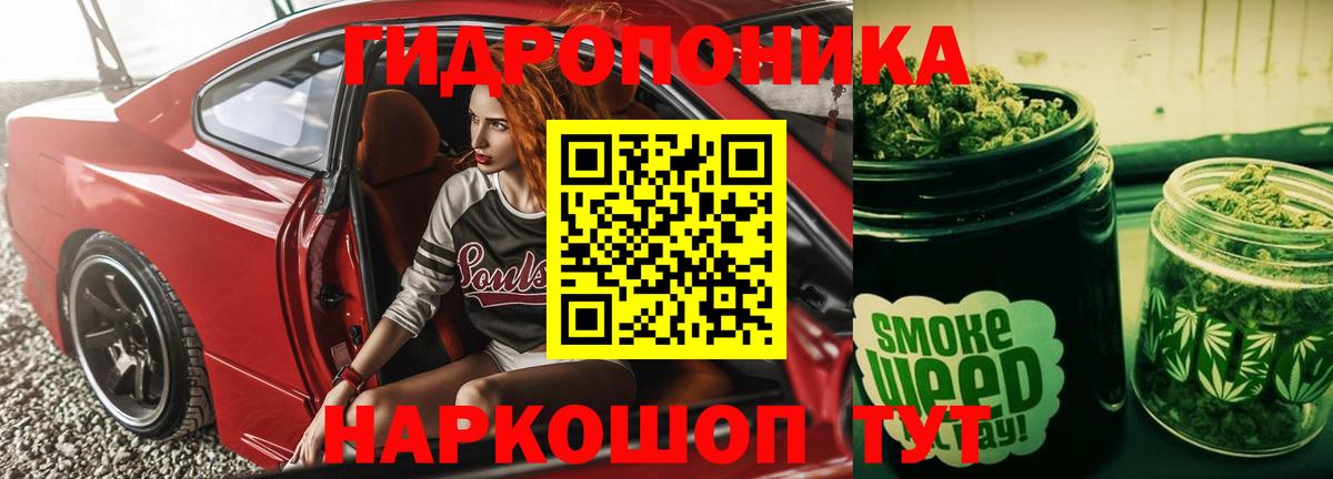 Канабис AK-47  МАРИХУАНА Bruce Banner  Каннабис Bruce Banner  Вход с VPN  Улан-Удэ 