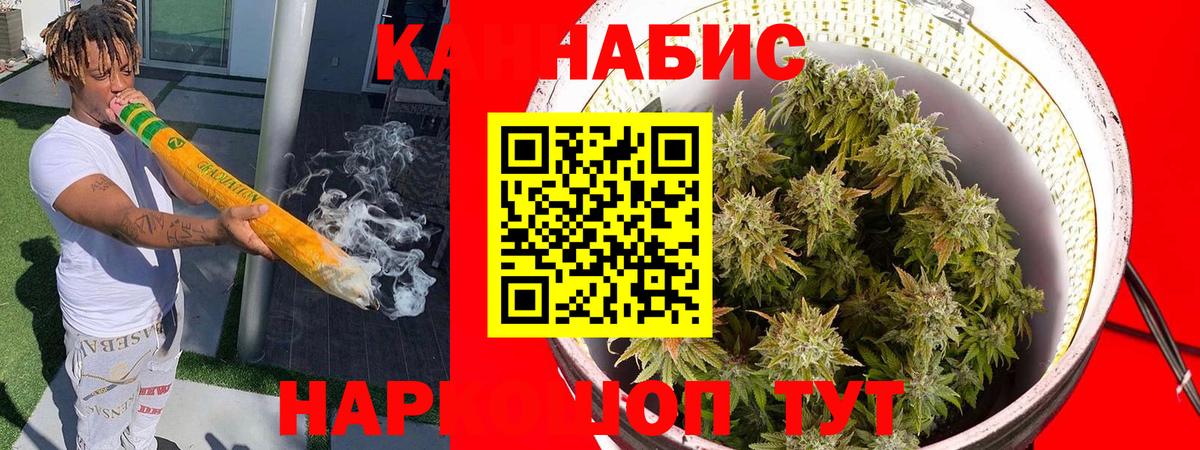 МАРИХУАНА Ganja Улан-Удэ
